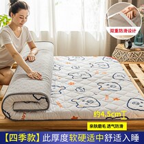 Special Upholstered Single Dormitory Cushion Rental Home Student Mattresses Summer Tatami Bedding Sponge Ground Sleeping Mat