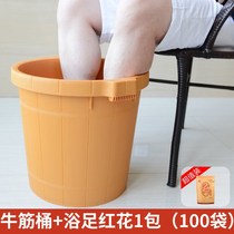 Thickened Bubble Foot Calf Barrel Over Beef Tendon Large Horn Washbasin Plastic Plus High Adult Home Acupoint Massage Barrel Insulation