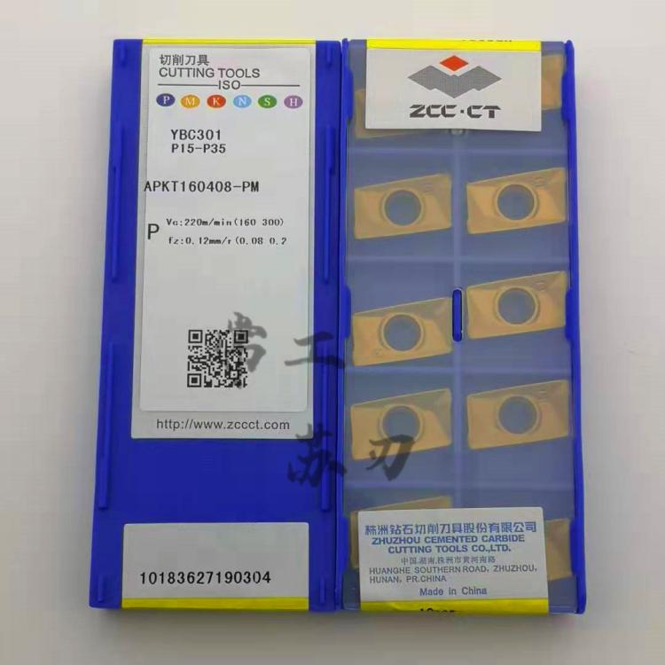 原装株洲钻石 数控刀片 铣刀片 APKT160408-PM YBC301/YBG202