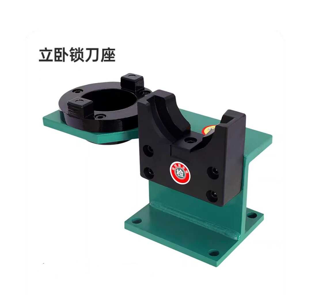 BT刀柄锁刀座 BT30/BT40/BT50 数控加工中心刀柄CNC卸刀架 铝配件