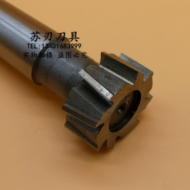 超硬直柄T型槽铣刀T形刀锋钢白钢高速钢HSS 20 22 25MM
