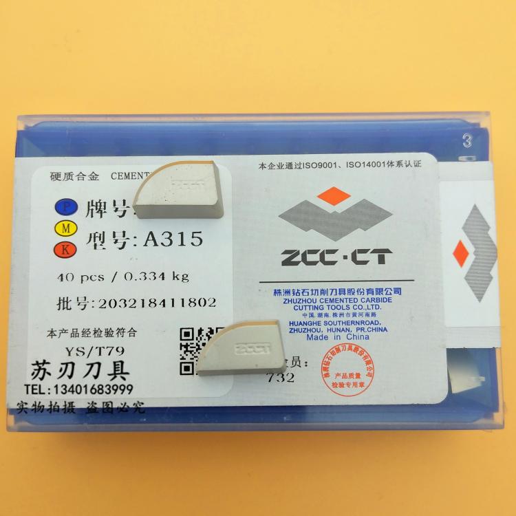 株洲钻石硬质合金刀片90度刀头A315A315ZYT15YT5YG6XYG8YW1YW2YS8