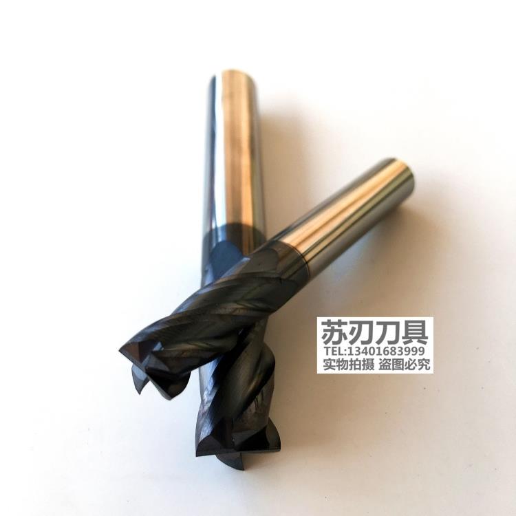 4刃/2刃钨钢立铣刀 超硬整体合金铣刀 不锈钢铣刀4F 60度钨钢铣刀