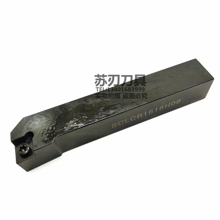 数控刀杆外圆车刀杆95度螺钉式外圆车刀SCLCR1212H09SCLCR2020K09