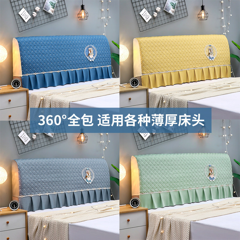 All-inclusive bed head cover, cotton soft bag, simple universal bed back cover, Four Seasons universal Nordic dust cover