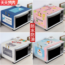 Microwave oven cover cloth waterproof oil-proof oven cover cover cloth household dustproof new fabric small refrigerator dust cover