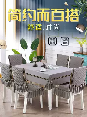 Dining table cloth chair cover Chair cushion set Tea table tablecloth fabric rectangular chair cover Simple modern household customization