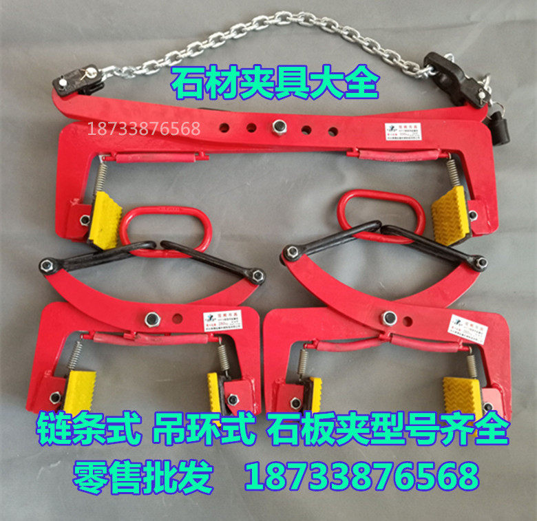Road Along Stone Clamp Road Dental Stone Clip Stone Clamp Stone Clamp Hanger Roadside Stone Clip Road Side Slate Clamp Marble Plate Clip