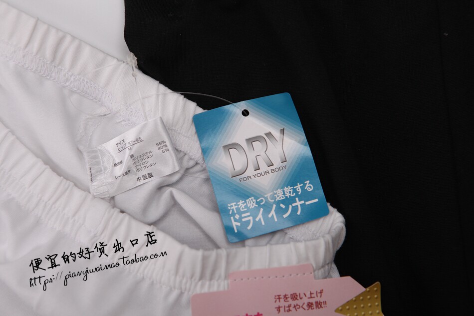 Pantalon collant - Ref 752664 Image 8