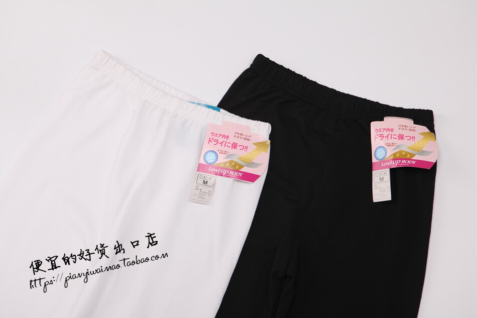 Pantalon collant - Ref 752664 Image 5