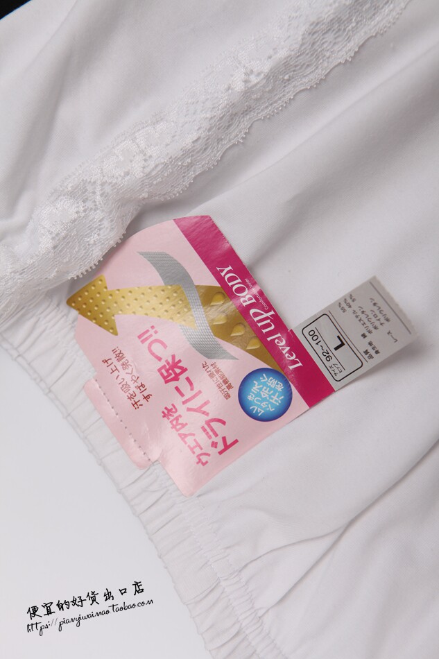 Pantalon collant - Ref 752664 Image 12