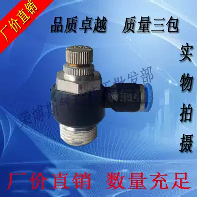 Speed control valve unidirectional throttle valve quick connector JSC SL10-02 10-01 10-03 -04