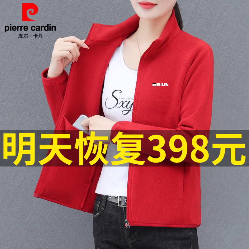 Pierre Cardin Fleece Sweatshirt for Women 2026 New Spring Stylish Thin Loose Slimming Casual Cardigan Jacket