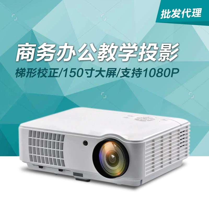 Máy chiếu Mã hàng số 334 Hot 804 Máy chiếu văn phòng kinh doanh tại nhà 1080P HD LED Máy chiếu gia đình cơ điện - Máy chiếu