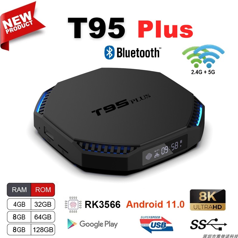 T95 PLUS ROCKCHIP RK3566 QUAD -CORE 8K õ  8G   -ļ OTT TV ڽ