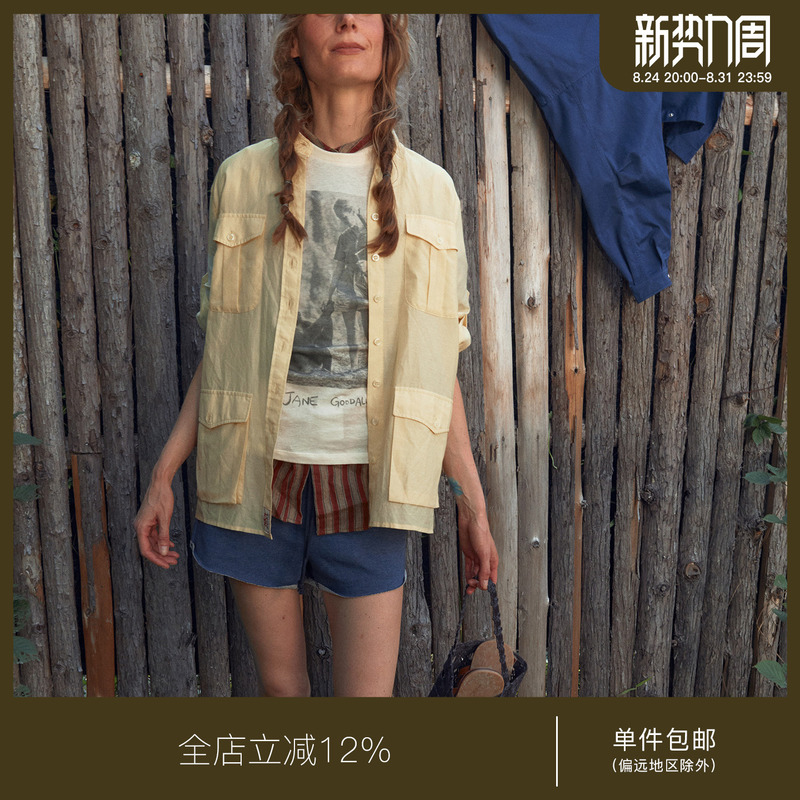 Juriho Explore the Heart of Madagascar | Madagascar Functional Hunting Fitted Cotton Silk Shirt Juriho Explore the Heart of Madagascar | Madagascar Functional Hunting Fitted Cotton Silk Shirt