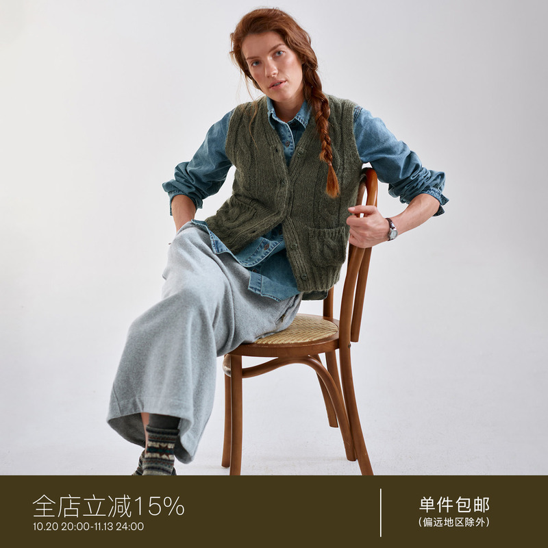 Juriho Lin Ying丨 Scholar Wool Blend V-Neck Cable Knit Sweater Vest