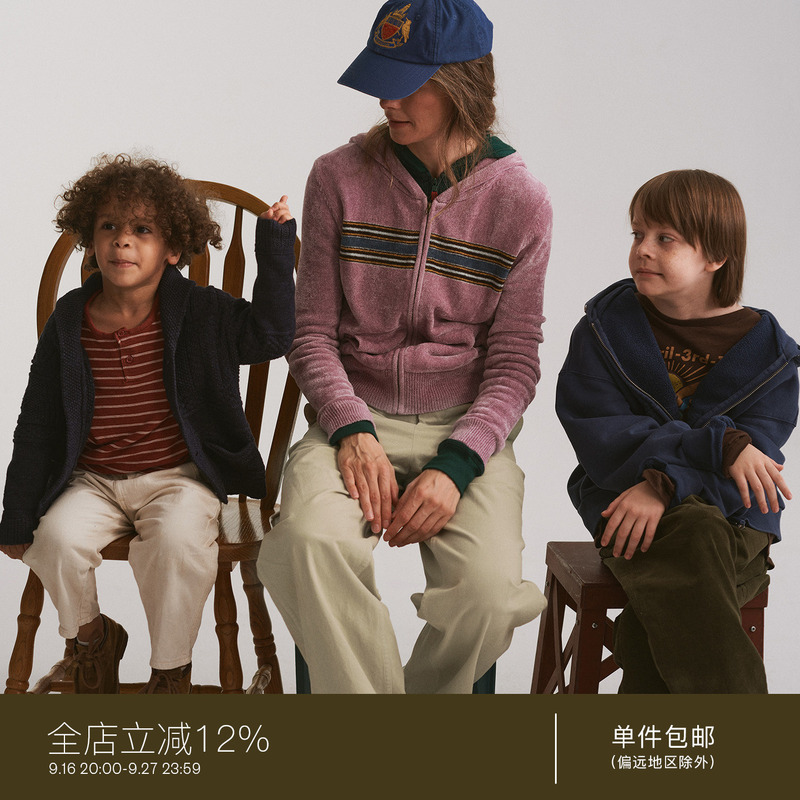 Juriho Beyond the Forest | Expedition Circle Yarn Contrast Color Ribbon Vintage Hooded Zipper Knit Cardigan