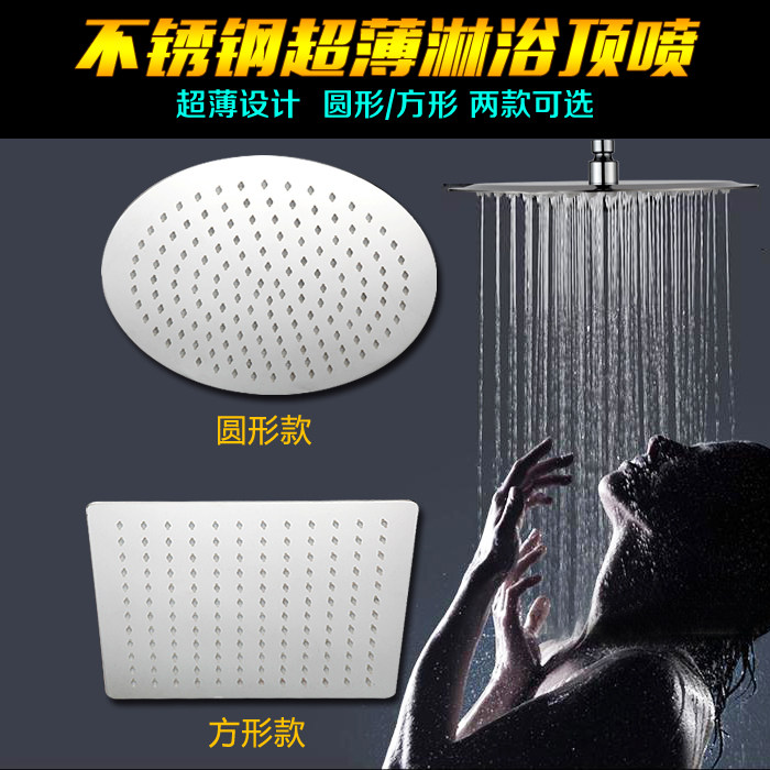 Large shower large shower head single flower sprinkled pure steel large shower head stainless steel thin pressurized spray head