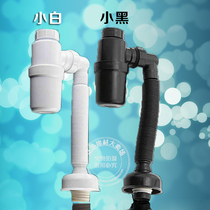 Basin sewer pipe basin washbasin sink pipe deodorant sealing ring sewer hose sewer set