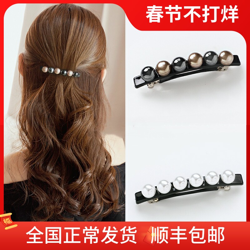 South Korean internet celebrity 2021 new one-word pearl hairpin simple temperament back head hairpin 2020 hair accessory top clip