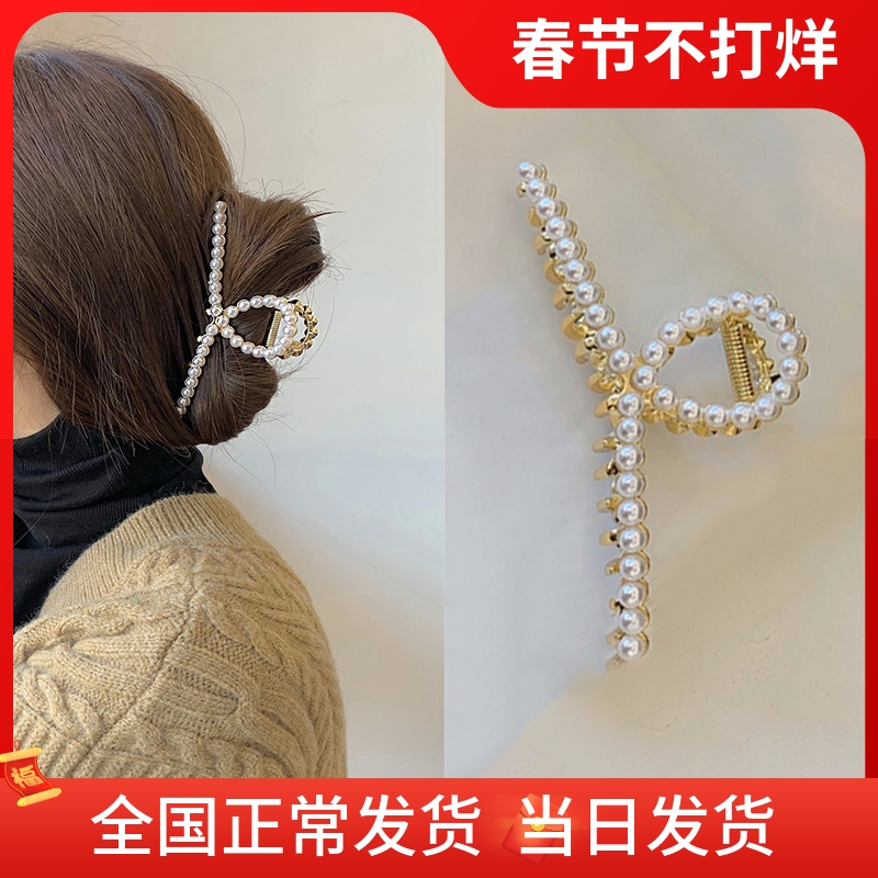 Net red 2021 new pearl hairpin women 2020 back headdress hair clip hair grabber Korean style disc hair ornament