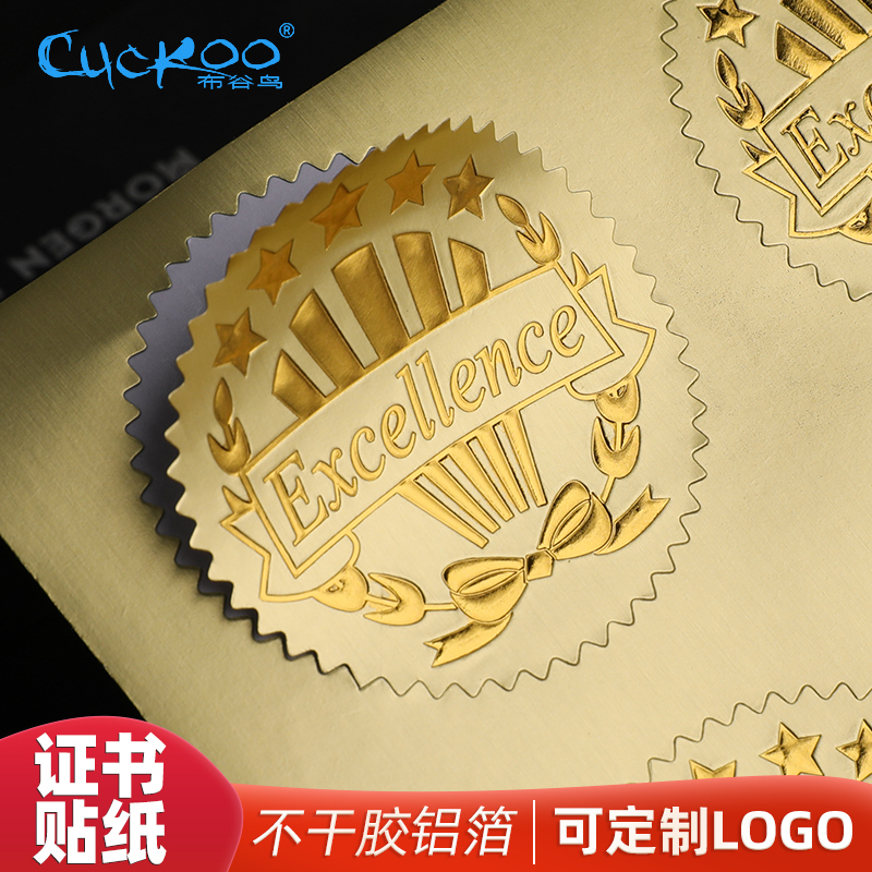 Cuckoo Bird European-Style Document Stamp Round Gear Aluminum Foil Seal Sticker Creative Honor Certificate Decoration Adhesive Paper Bow Graduation Commendation Award Label Can Be Affixed with Company Stamp