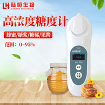 Honey Concentration Meter Detector Wave Beauty Moisture Sugar Quantity Handheld Portable Beekeeper Special Digital Display Folding Instrument