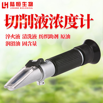 Cutting liquid sugar meter handheld sugar gauge with sugar content test Refraction Instrument Sugar Degree Tester sugar degree tester