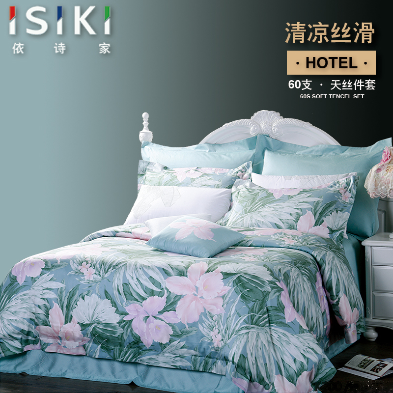 Jinhao Yishi Tencel Lyocell Satin 60-Piece Luxury Bedding Set for Sleeping Naked, Soft and Cool for Spring and Summer