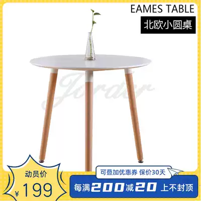 Nordic ins Net red solid wood three-legged small round table office negotiation table Imus coffee table outdoor leisure table