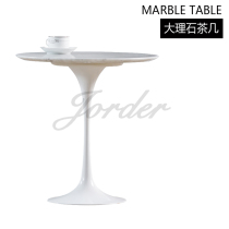 Nordic light luxury Simple modern Marble table Round coffee table Tulip metal edge Artistic creative corner