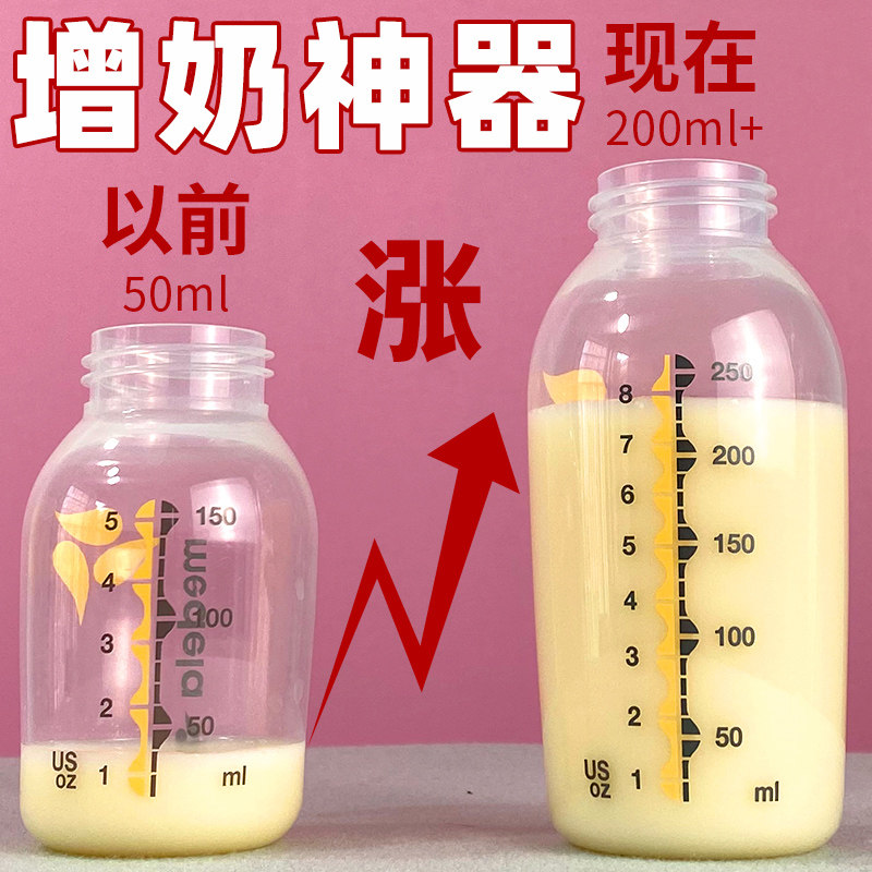 Milk Zan Wuhong Soup Material Postpartum Material Pack Conditioning Maternal Lactation Supplement Confinement Meal Nutrients