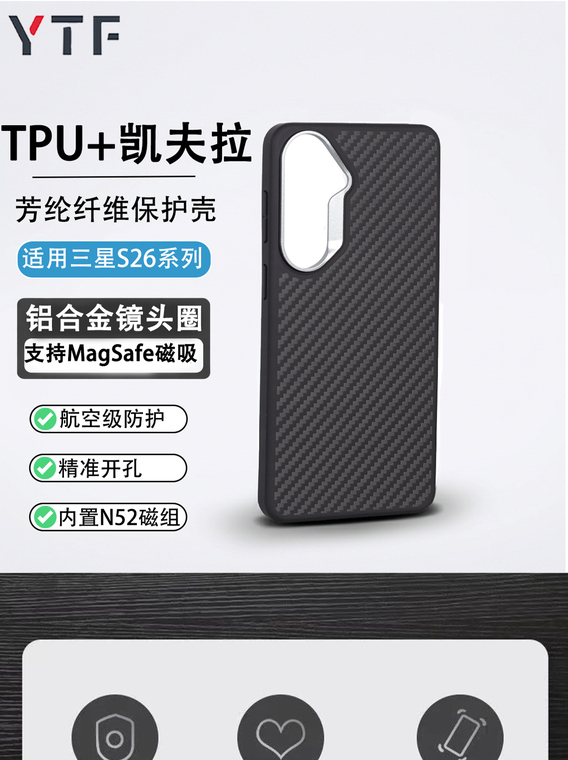 YTF Minimalist Logo Air cushion Metal Samsung Phone Case