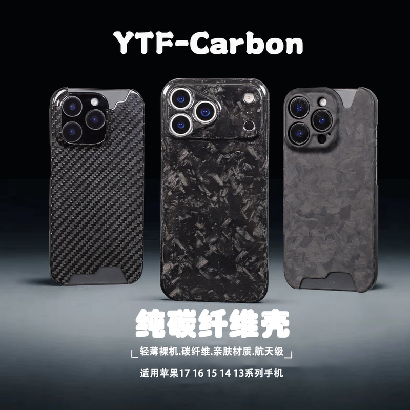 Suitable for Apple 17 Pro Max Forged Carbon Fiber Phone Case, iPhone 16 Pro Lightweight Anti-Drop 15 Pro Premium 17 Air Phone Case, Business Full-Cover New Hard Shell Forged Series Suitable for Apple 17 Pro Max Forged Carbon Fiber Phone Case, iPhone 16 Pro Lightweight Anti-Drop 15 Pro Premium 17 Air Phone Case, Business Full-Cover New Hard Shell Forged Series
