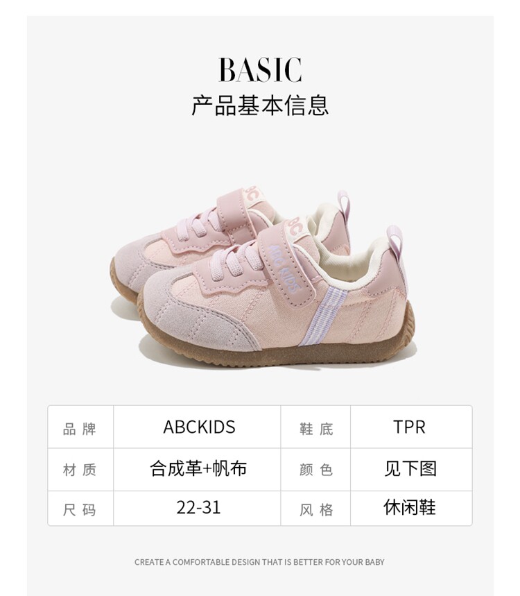 abckids女童超好看的鞋子儿童运动鞋2026新款秋季学生阿甘鞋软底 — 8