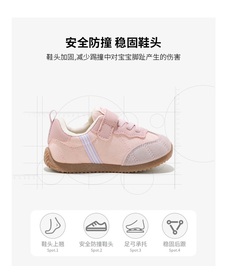abckids女童超好看的鞋子儿童运动鞋2026新款秋季学生阿甘鞋软底 — 3