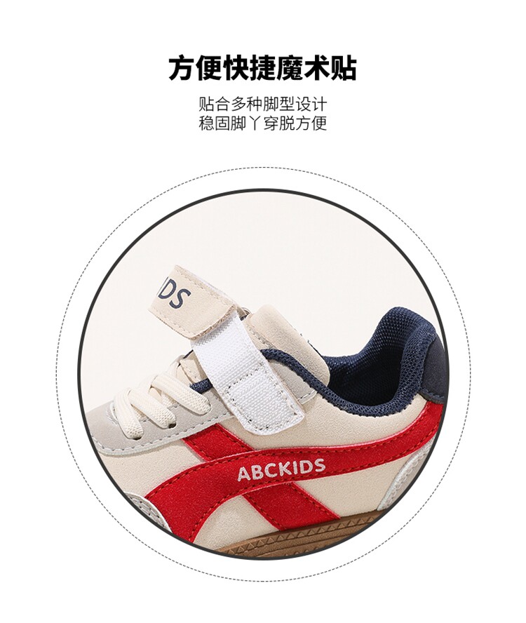 abckids男童鞋2026秋季新款板鞋儿童休闲运动鞋德训鞋中小童女孩 — 6