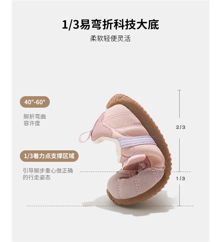 abckids女童超好看的鞋子儿童运动鞋2026新款秋季学生阿甘鞋软底 — 5