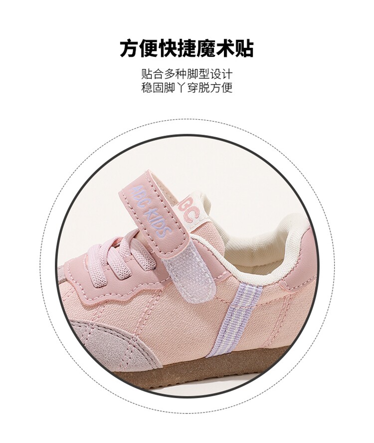 abckids女童超好看的鞋子儿童运动鞋2026新款秋季学生阿甘鞋软底 — 6