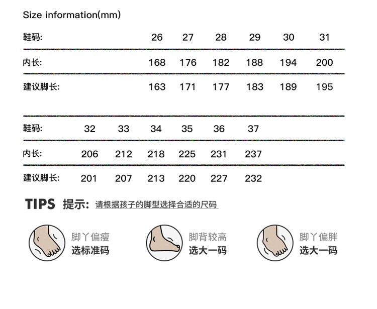 abckids男童鞋2026秋季新款板鞋儿童休闲运动鞋德训鞋中小童女孩 — 10