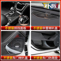 Cadillac XT5 internal and external protection decoration with light strip xt5 stainless steel medium control block frame modification accessories