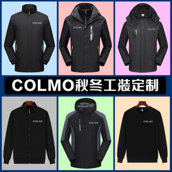 COLMO Work Clothes Winter Clothes Chemours Air Conditioning Repair Thickened Jackets and Sweaters Custom Work Clothes Jackets Printed with Logo