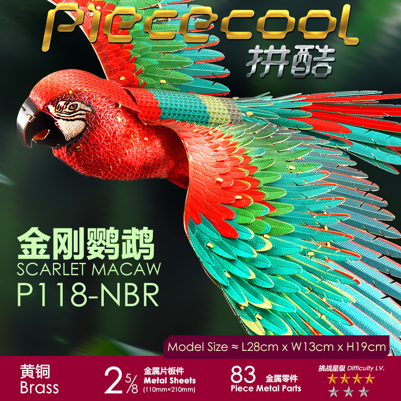 Parquet Cool Diy Hand Diamond Parrot 3D Solid Jigsaw Puzzle Metal Assembly Model Toys High Difficulty Creative Pendulum