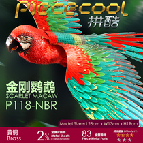 Parquet Cool Diy Hand Diamond Parrot 3d Solid Jigsaw Puzzle Metal Assembly Model Toys High Difficulty Creative Pendulum