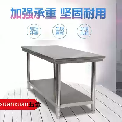 Face-to-face bench commercial assembly workshop loading case fast food restaurant storey platform restaurant raised