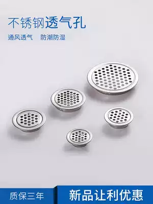 Ventilation hole decorative cover kitchen multi-purpose heat dissipation hole rectangular shoe cabinet exhaust stainless steel heat dissipation net a variety