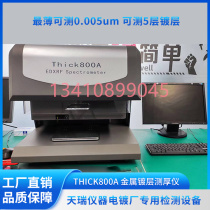 Coating detector Tianrui Instruments Thick800A gold-plated silver layer thickness analyzer domestic film thickness tester
