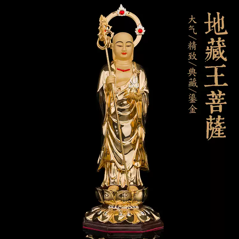 祖师三清道祖太上老君道德天尊神像元始天尊灵宝天尊纯铜鎏金家用-淘宝
