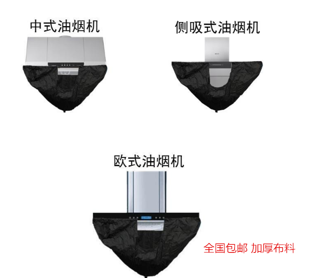 Air Conditioning Wash Hood Air Conditioning Wall-mounted Cold Air Cleaning Waterproof range hood Waterproof Hood Wash Air Conditioning Hood